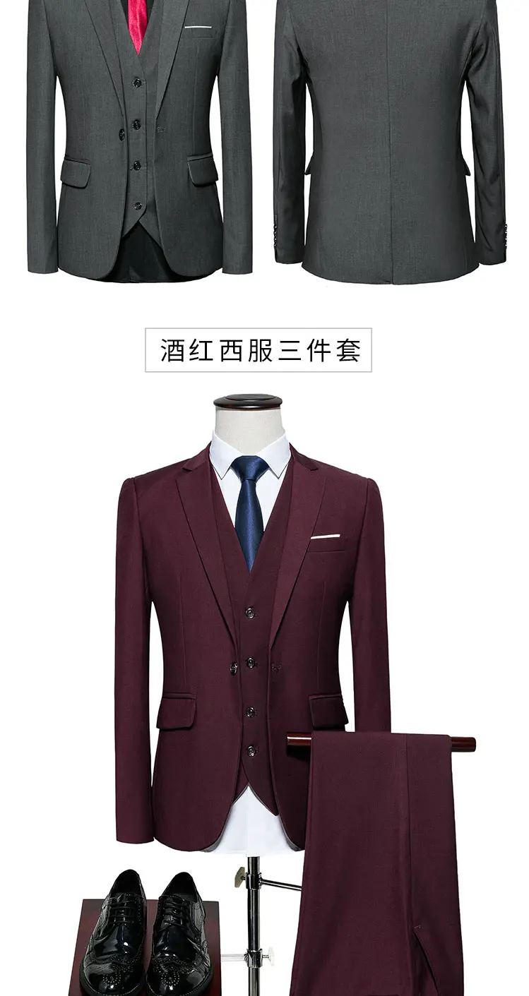 Мужской костюм, комплект из 3 предметов, Свадебный деловой официальный/жених, мужской Банкетный однотонный классический блейзер(пиджак, жилет, брюки), костюмы