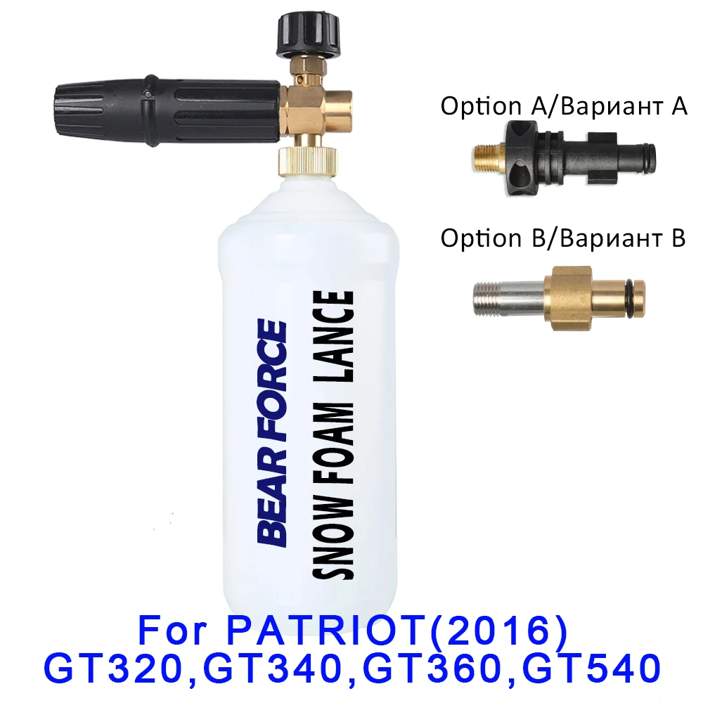 Foam Nozzle/ Foam Generator/ snow foam lance sprayer/ High Pressure