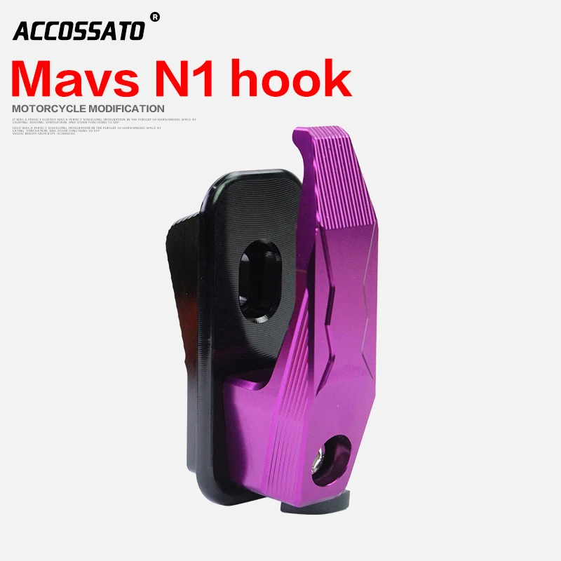 

1 CNC electric motorcycle N1 N1S electric bike hook for the modification of small accessories