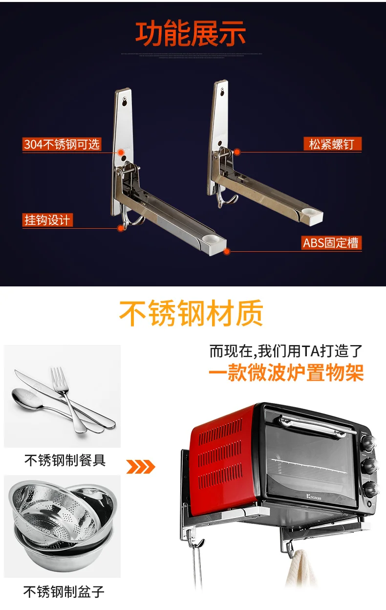 Houmaid кухня интимные аксессуары полки нержавеющая сталь для микроволновая печь бытовой настенные держатели микроволновая печь стеллаж хранения