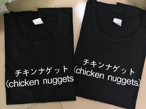 i love chicken nuggets shirt