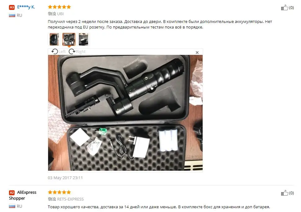 Beholder EC1 gimbal 4