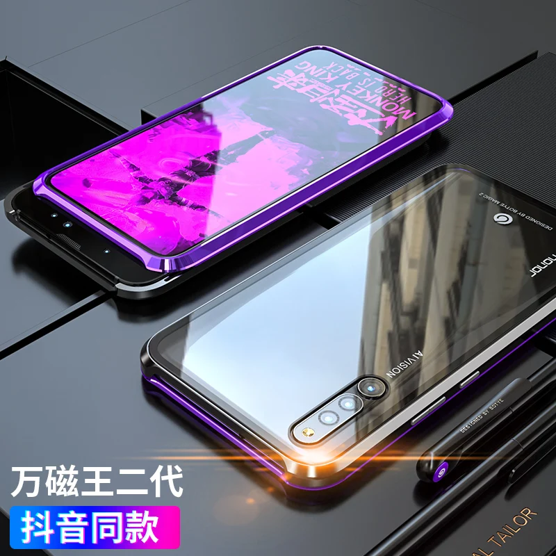 Обновленный Магнитный адсорбционный металлический чехол для Huawei Honor Magic 2