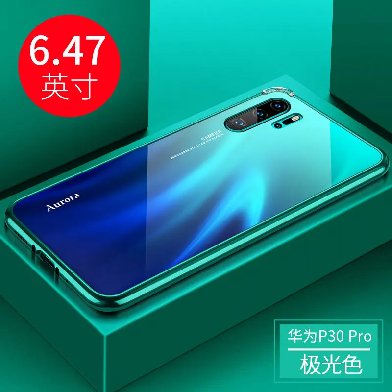 Huawei P30 Pro металлический блестящий разноцветный чехол для телефона huawei P20 20pro P30 Pro полумесяц металлическая пряжка Аврора цветной Чехол для мобильного телефона - Цвет: Aurora