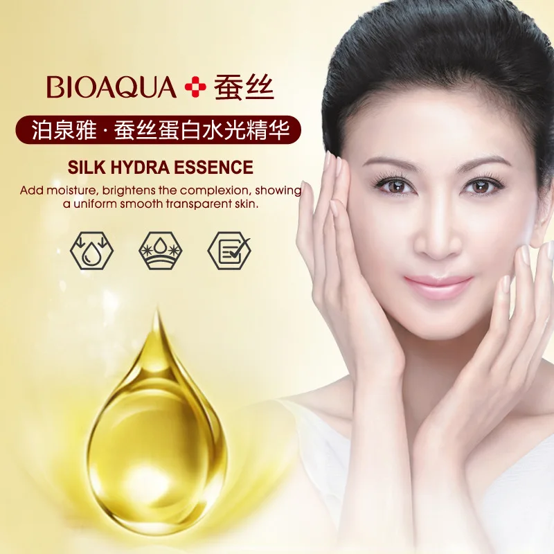 BIOAQUA питательные увлажняющие 10 мл Шелковый Hydra essence Гиалуроновая кислота