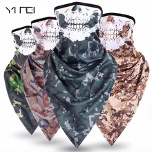 Raid специальный руки тактика человеческий скелет скорость, шапочка на открытом воздухе спортивные очки для велоспорта, маска с вентиляцией Набор для грифа быстросохнущие шапочка