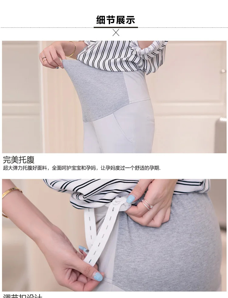 Модные простые брюки для беременных весна осень Карьера Прямые брюки для беременных Одежда для беременных QL862