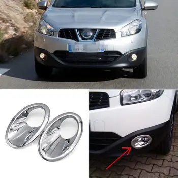 

JanDeNing 2pcs ABS Chrome Front Fog Light Lamp Cover trim For Nissan Qashqai 2010-2013