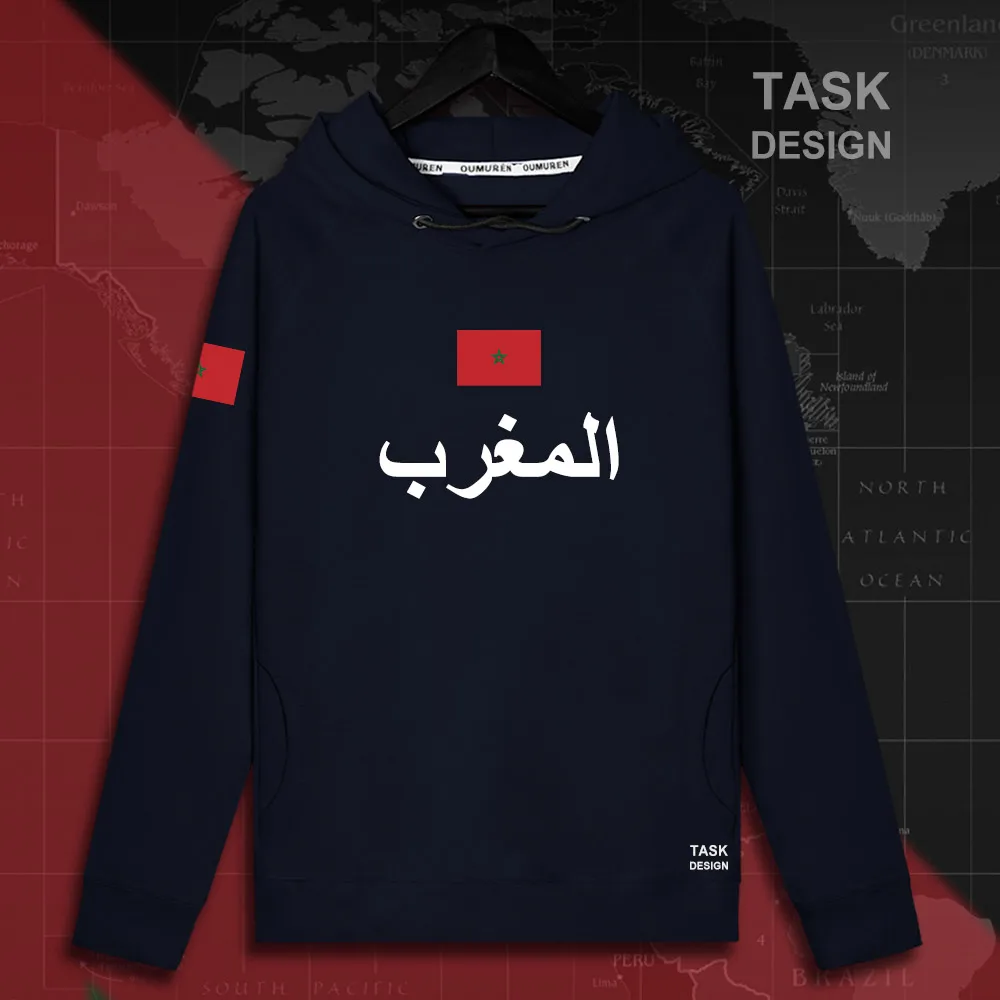 HNat_Morocco01_MA02navy