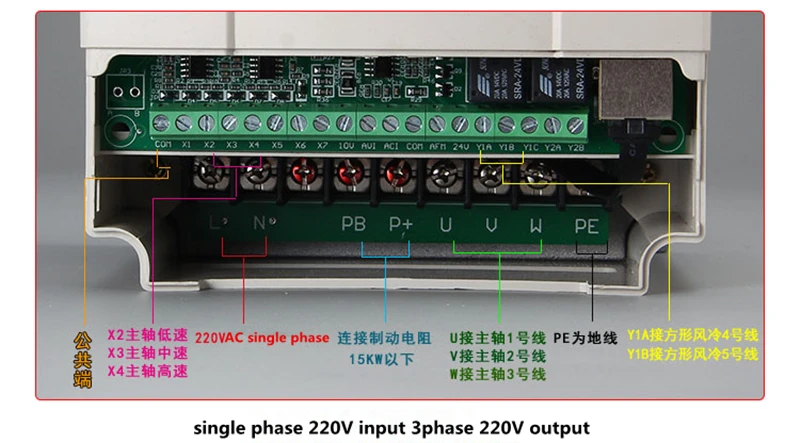 220V