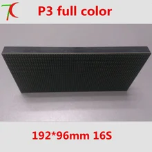 P3 indoor smd suitable for wall installation ,192*96mm,16scan,111111dots/sqm