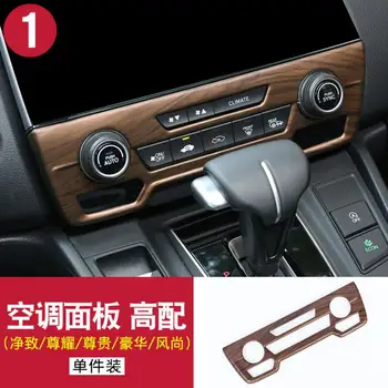 

Luxury Wood Chrome For Honda CRV 2017 Car Air Condition Switch Knob Panel Cover Trim Frame Decoration Car Styling Accessories
