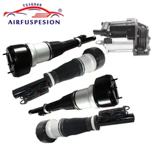 for MERCEDES benz CL & S W221 S350 S450 S500 S550 CL550 S63 AMG COMPLETE SET AIR SUSPENSION STRUTS / SHOCKS compressor pump парковка электронных приводе тормоза механических oem 2214302849 для mercedes benz s класс w221 w216 s550 cl63 s63 s65 amg
