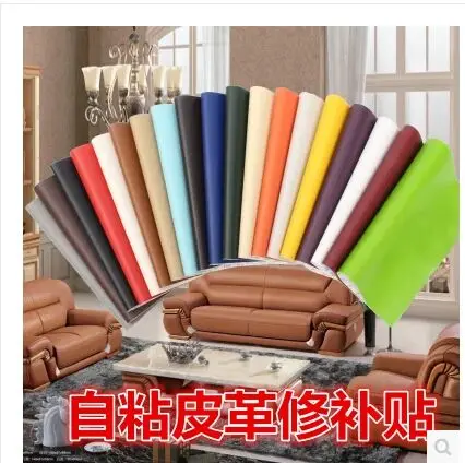 Us 4 99 Self Adhesive Leather Sofa Repair Patch Car Seat Bed Bag Stickers Skin In Genuine From Home Garden