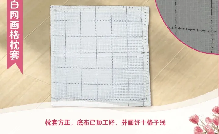 Tanie Cartoon zatrzask zestawy hak poszewka na poduszkę coverhand haftu ręcznego DIY szydełkowanie ręczne robótki