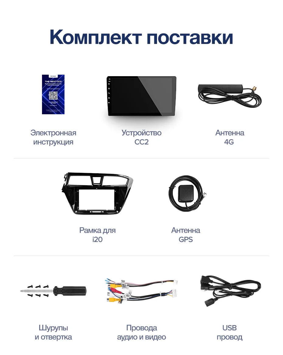 Cheap TEYES CC2 For Hyundai I20 2 2014-2018 Car Radio Multimedia Video Player Navigation GPS Android 8.1 No 2din 2 din dvd 33