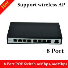 8 port 10 / 100M POE Switch network of compatible network cameras and wireless AP power IEEE802.3at CCTV Accessories