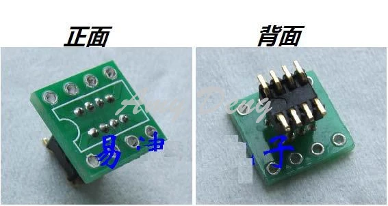 20 шт./лот DIP8 поворота SOP8 размещено рамка листа обновления карты необходимые переходная пластина 1,27*2,54