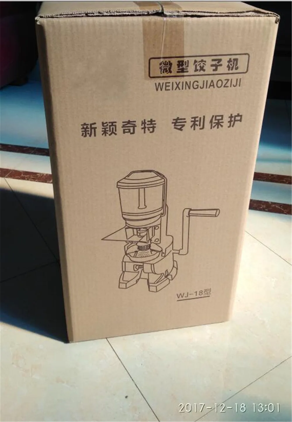 vertical dumpling machine06