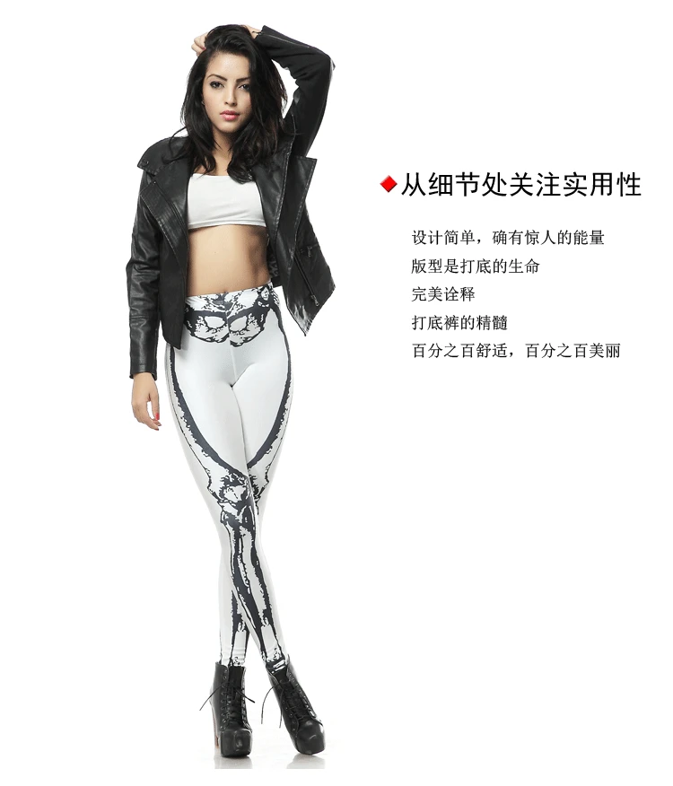 Leggings merchandise display _03