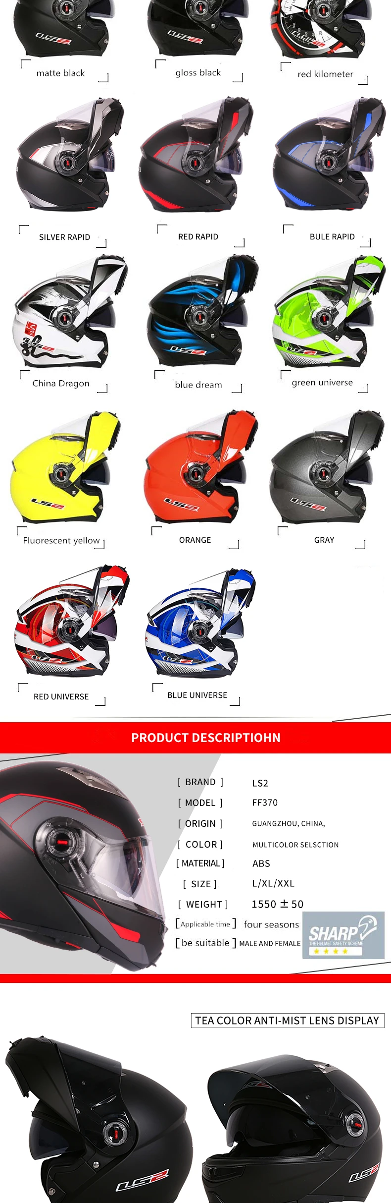 Шлем casco capacete LS2 ff370 flip up stomtrooper road bike moto для moto rcycle с солнцезащитным объективом