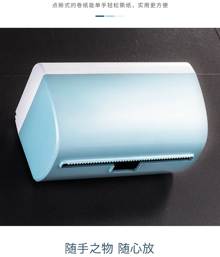 Бытовые ткань для ванной коробка простой удар-бесплатно туалет бумага лоток водонепроницаемый для туалетной бумаги бумага держатель