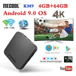 MECOOL KM9 Android 9,0 Смарт ТВ коробка дистанционного Управление Amlogic S905X2 4 Гб DDR4 Оперативная память 32 GB Встроенная память двухъядерный процессор Wi-Fi