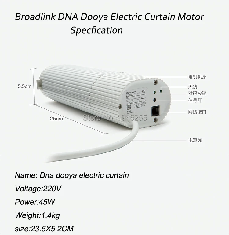 Broadlink DNA Dooya DT360E электродвигатель для штор+ контроллер DC2760, IOS Android управление для автоматизации умного дома