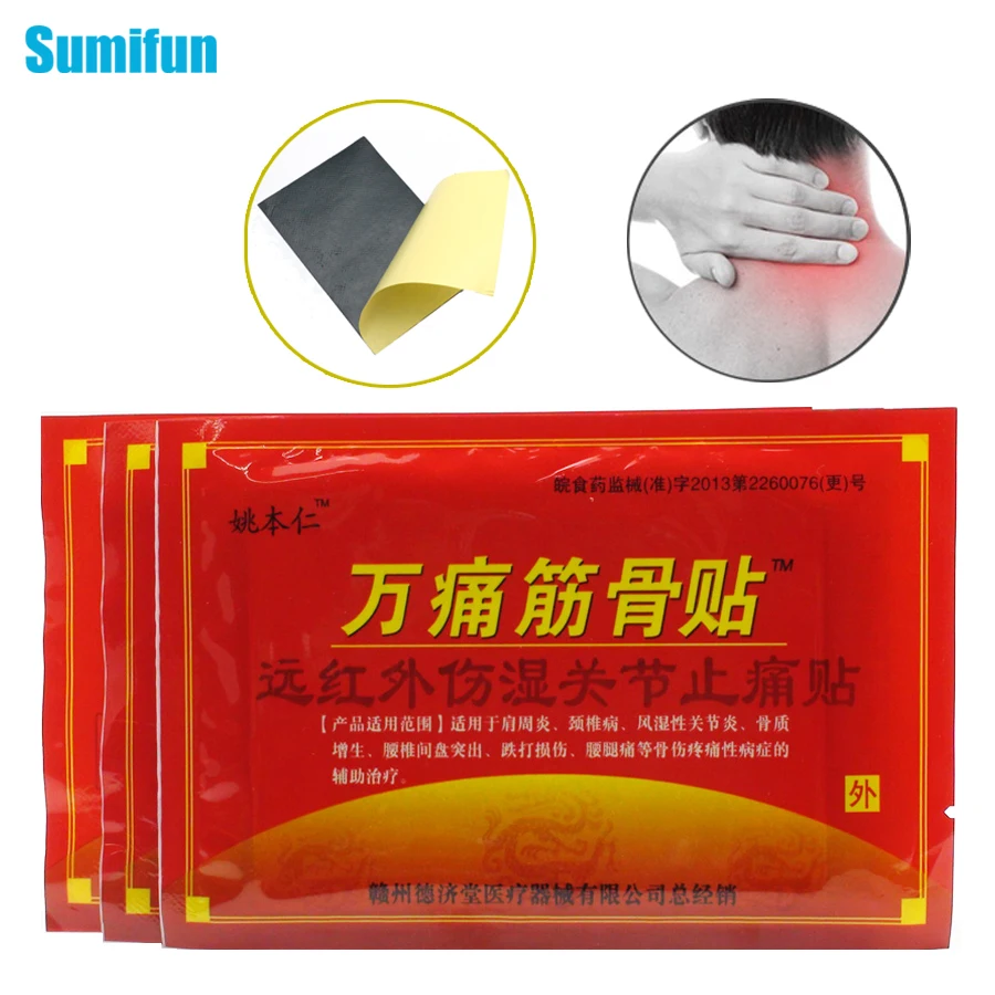 Sumifun 40 шт. обезболивающие медицинские пластырь для мышц боли в спине шеи мышечная