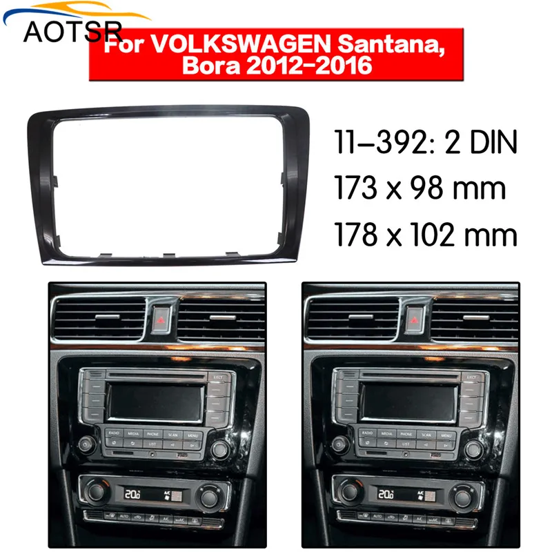 Радио панель для 2013 Volkswagen Santana УФ-черный dvd плеер фасции стерео радио инсталляции тире