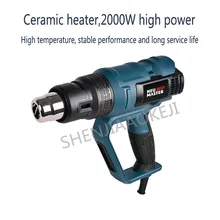 Цифровой дисплей Вентилятор горячего воздуха контроль температуры дующий ветер пистолет сушильный пистолет паста пленка промышленная пластиковая Сварочная горелка 2000 Вт