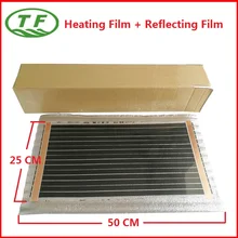 New Sales 50cm*25cm Far Infrared Electric Carbon Floor Heating Film With 2mm Thickness Reflecting Film 220VAC Low Termperature