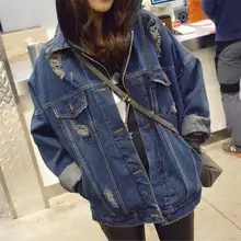2017 New Brand Oversized Denim Jacket Women Windbreaker Loose Jeans Jacket Women Washed Boyfriend Denim Jackets