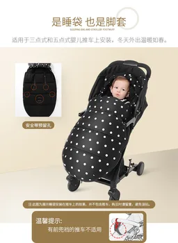 

Sleepsacks For Infant Wheelchair Envelopes for Newborns Baby Sleep BagBaby Stroller Sleeping Bag Winter thicken Warm