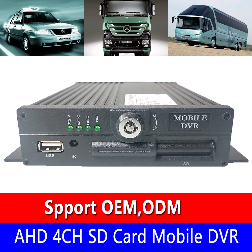 

Support deep docking AHD 4CH SD Card Mobile DVR local video monitoring host 8-36v wide voltage seismic video playback host