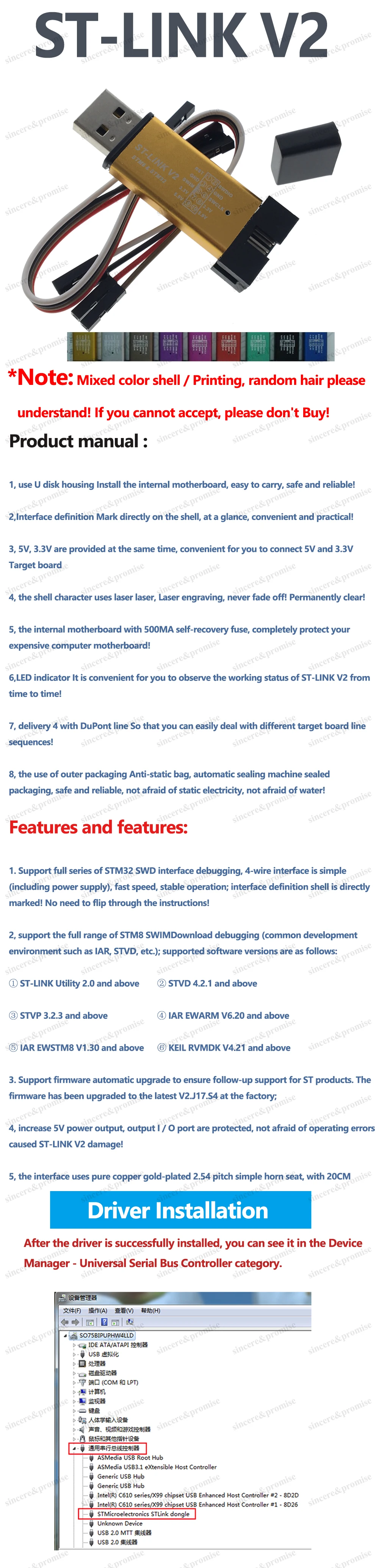 ST-Link V2 stlink mini STM8 STM32 ST LINK Simulator скачать Программирование с крышкой