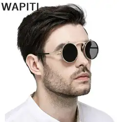 WAPITI солнцезащитные очки круглые Дизайнер Пара Панк Металл Óculos De Sol Для женщин покрытия Солнцезащитные очки Для мужчин Filp круг