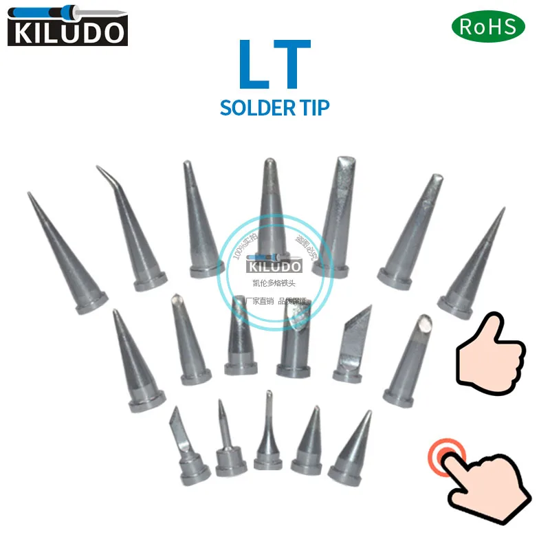 LT Series Soldering Iron Tip Lead Free Heating Element For Weller WP80 WSP80 BP