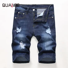 Новые летние мужские джинсовые шорты, модные повседневные хлопковые эластичные шорты до колен, винтажные джинсовые шорты с дырками, брендовая одежда