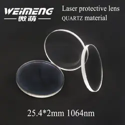 Weimeng бренд напрямую с фабрики поставляет 30*1 мм 1064nm AR H-K9L Лазерная Защитная линза окно высокого качества пленка для оптических линз