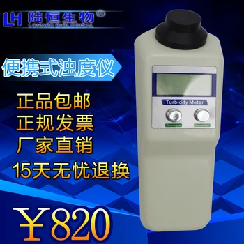

Turbidity meter portable turbidity meter turbidity meter turbidity meter 0-200NTU