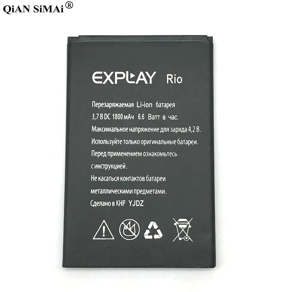 Explay rio аккумулятор