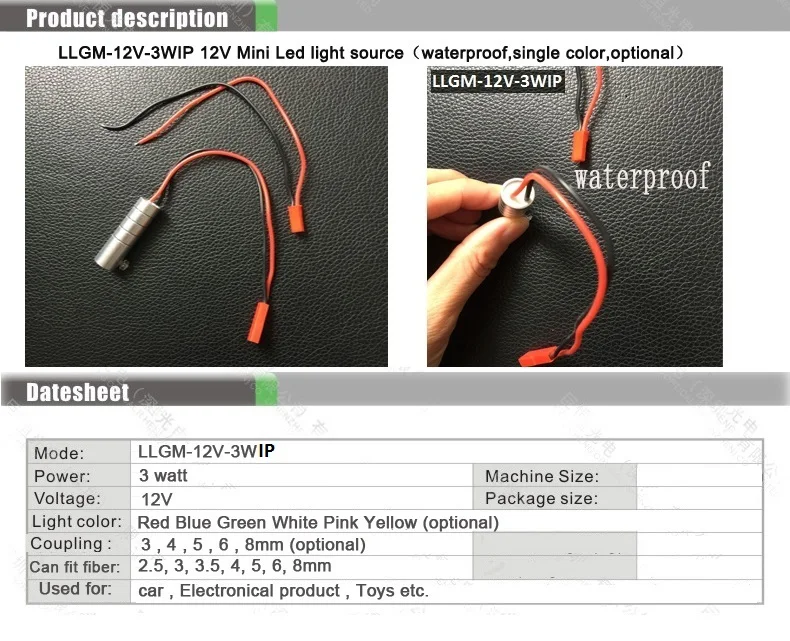 1-llgm-12v-3w -防水