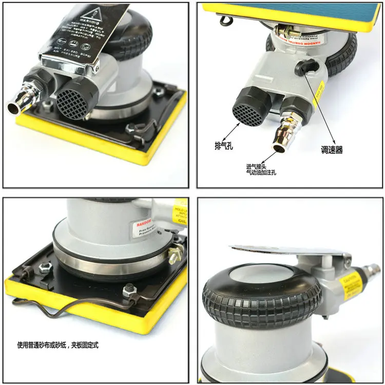 110*100 мм Прямоугольный пневматические машины шлифовальный станок наждачная бумага шлифовальные машины BD-0132