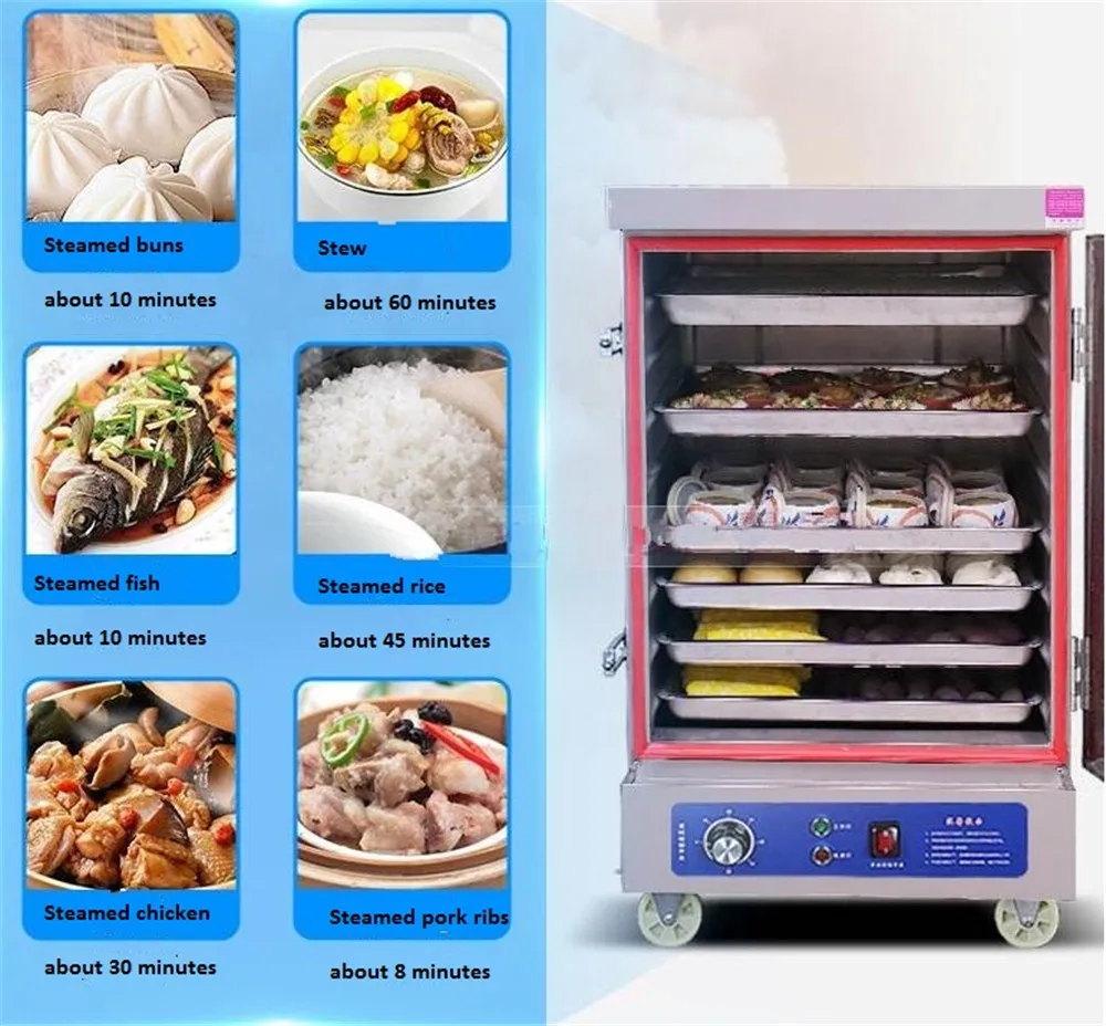 steamed rice machine12