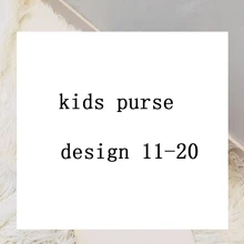 kids purse design 11-20 for vip customer