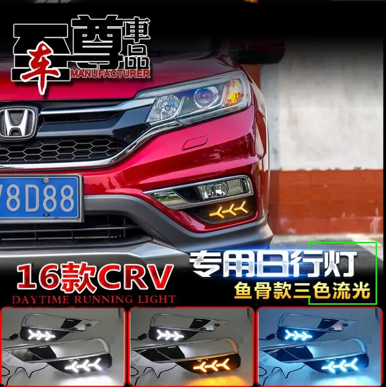 1 комплект года для Honda CRV daytime CR V дневной свет Автомобильные аксессуары светодиодный DRL фары для fog CRV противотуманные фары