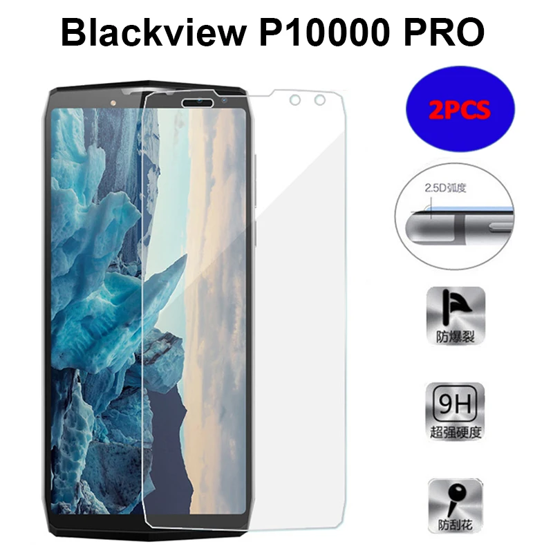 2 шт. закаленное стекло для Blackview P10000 PRO 5 99 дюйма Взрывозащищенная защитная пленка