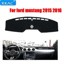 Для ford mustang двухслойная силикагелевая Приборная панель автомобиля Инструмент платформа стол Избегайте света коврики крышка стикер