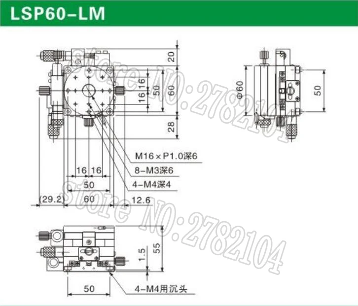 LSP60-LM